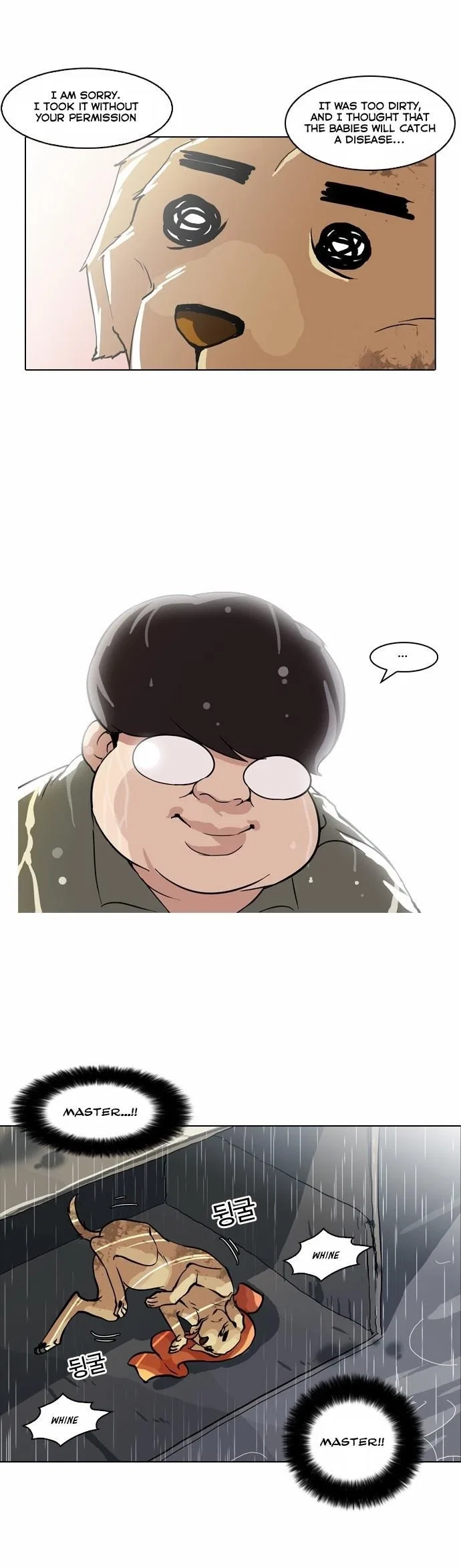 Lookism Chapter 61 – Page 7