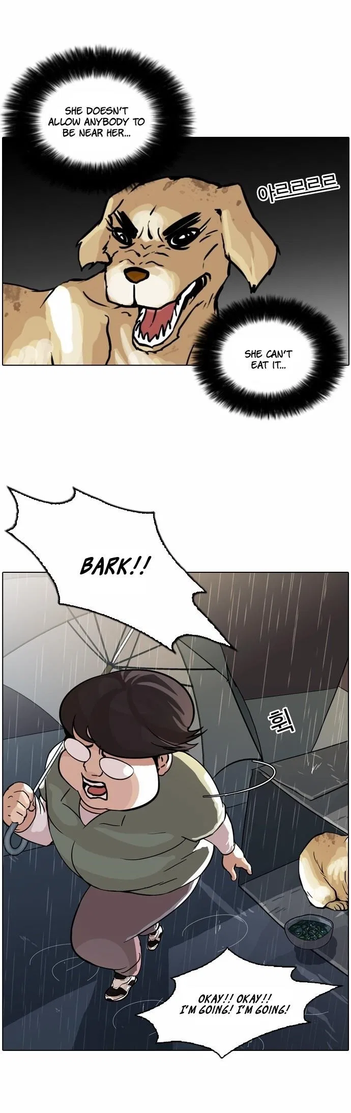 Lookism Chapter 61 – Page 12