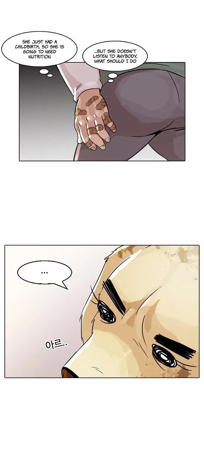 Lookism Chapter 61 – Page 13