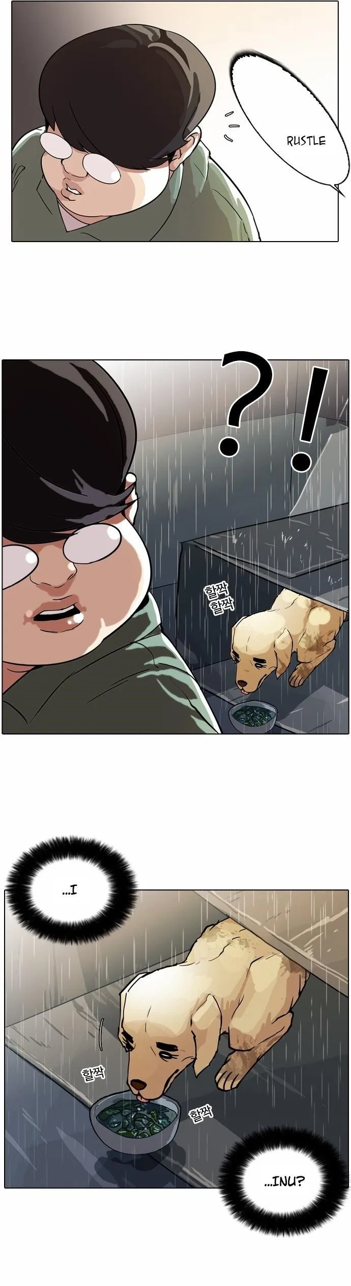 Lookism Chapter 61 – Page 14