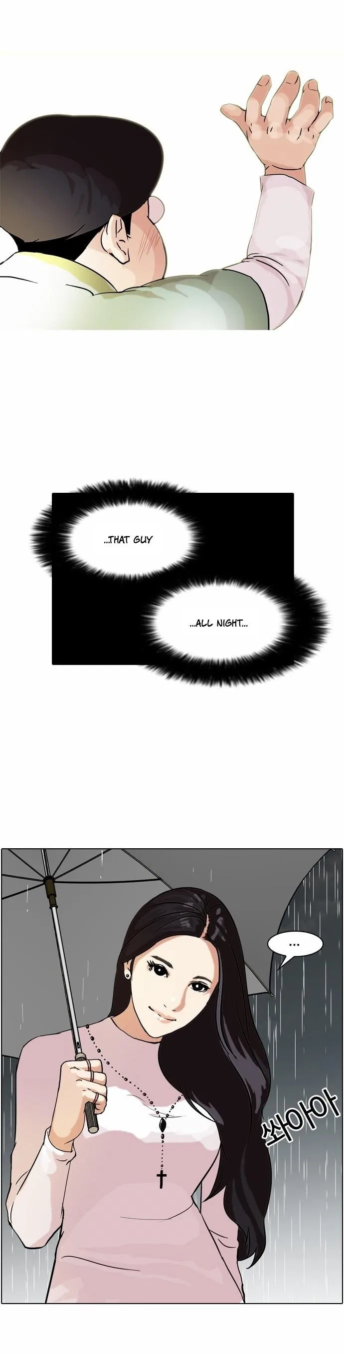 Lookism Chapter 61 – Page 17