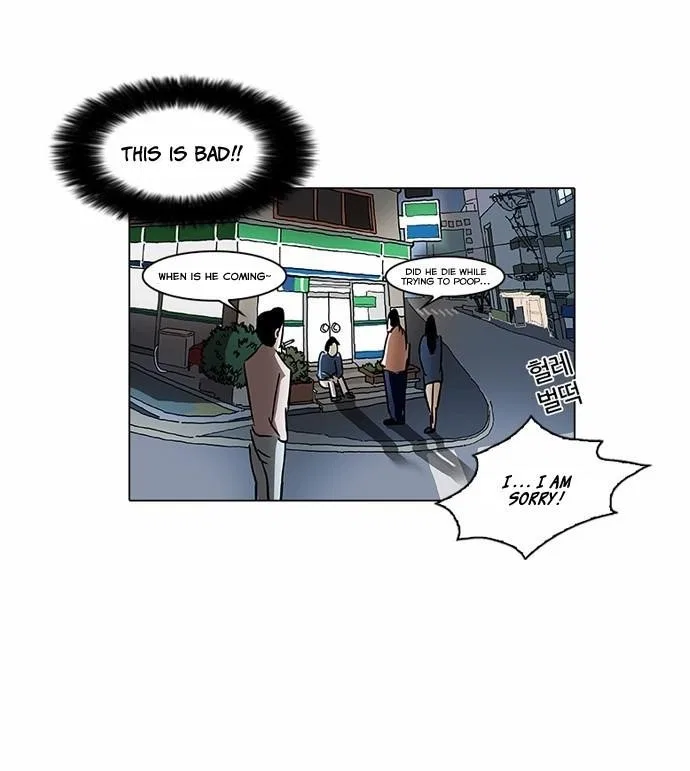 Lookism Chapter 61 – Page 19
