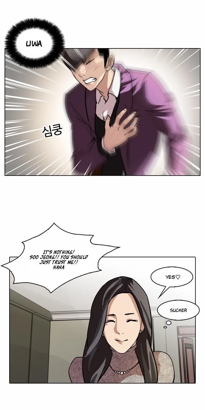 Lookism Chapter 61 – Page 24