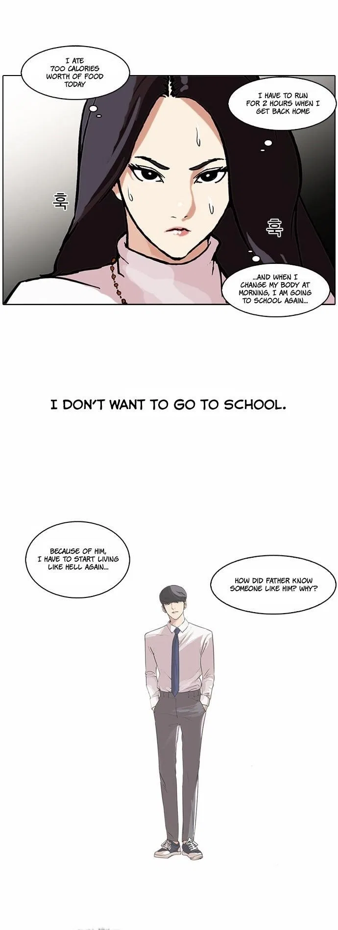 Lookism Chapter 60 – Page 11