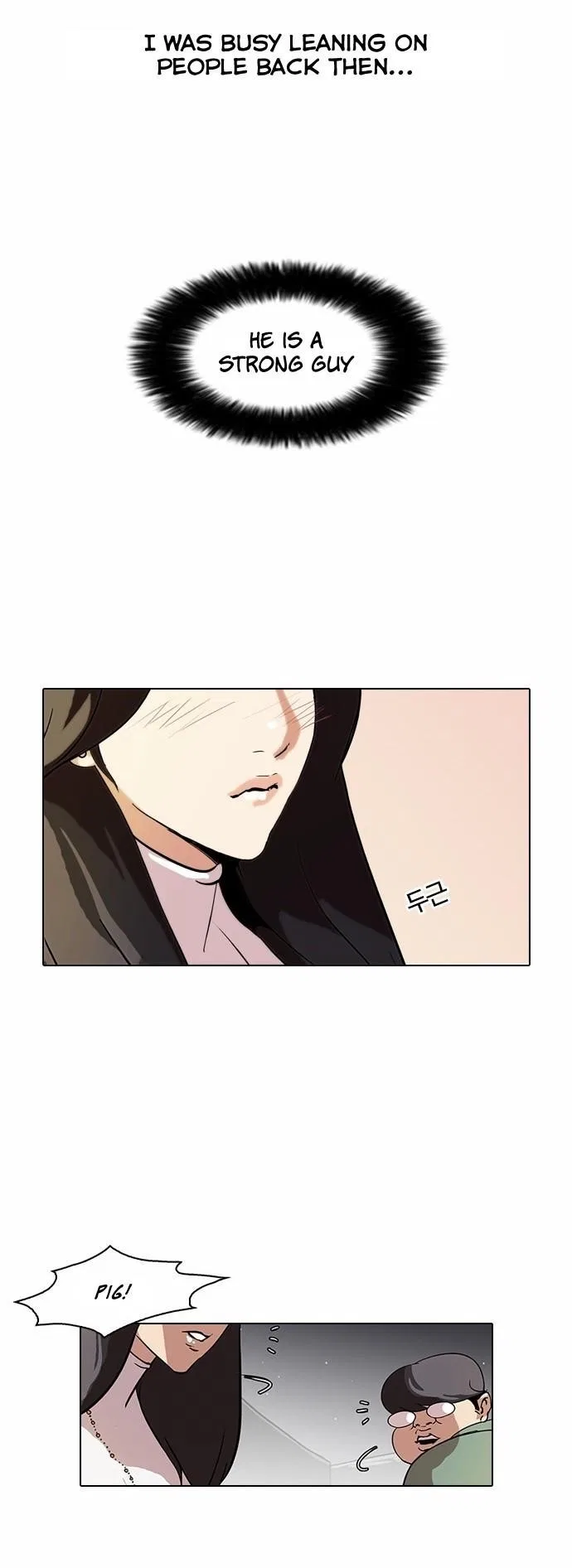 Lookism Chapter 60 – Page 26