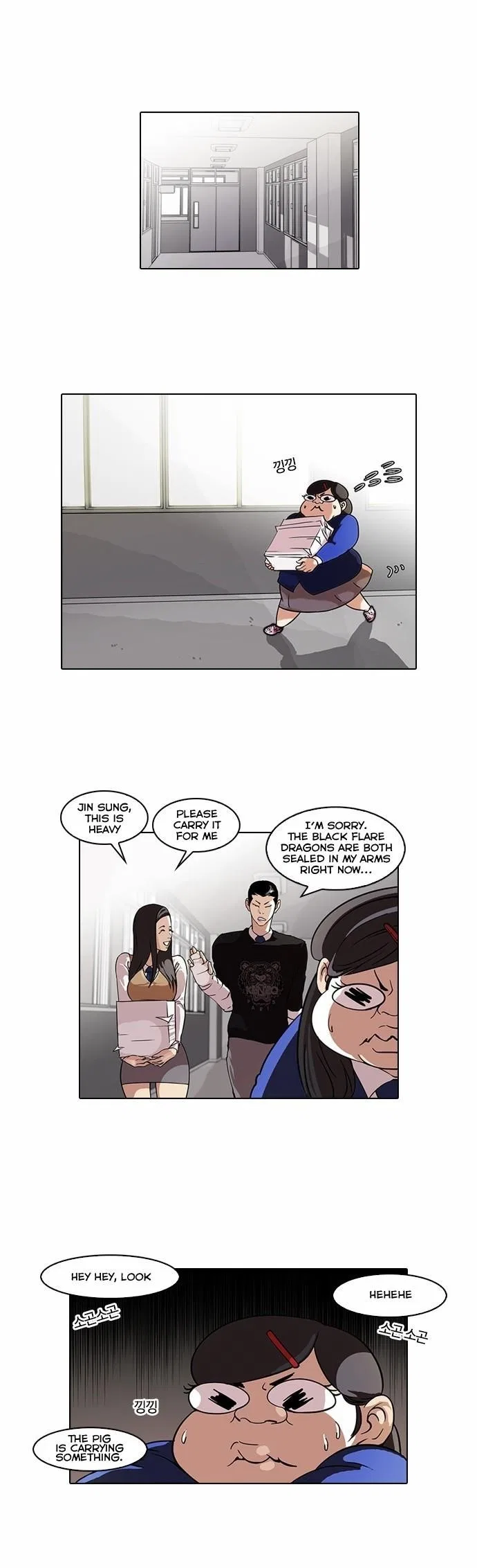 Lookism Chapter 59 – Page 2