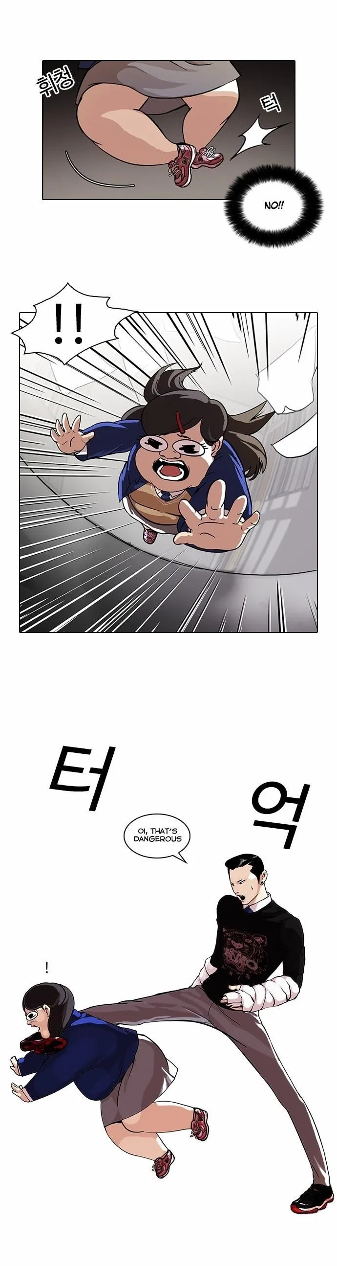 Lookism Chapter 59 – Page 3