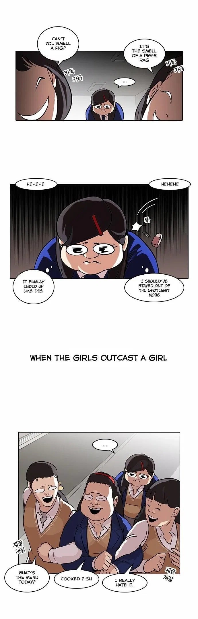 Lookism Chapter 59 – Page 10