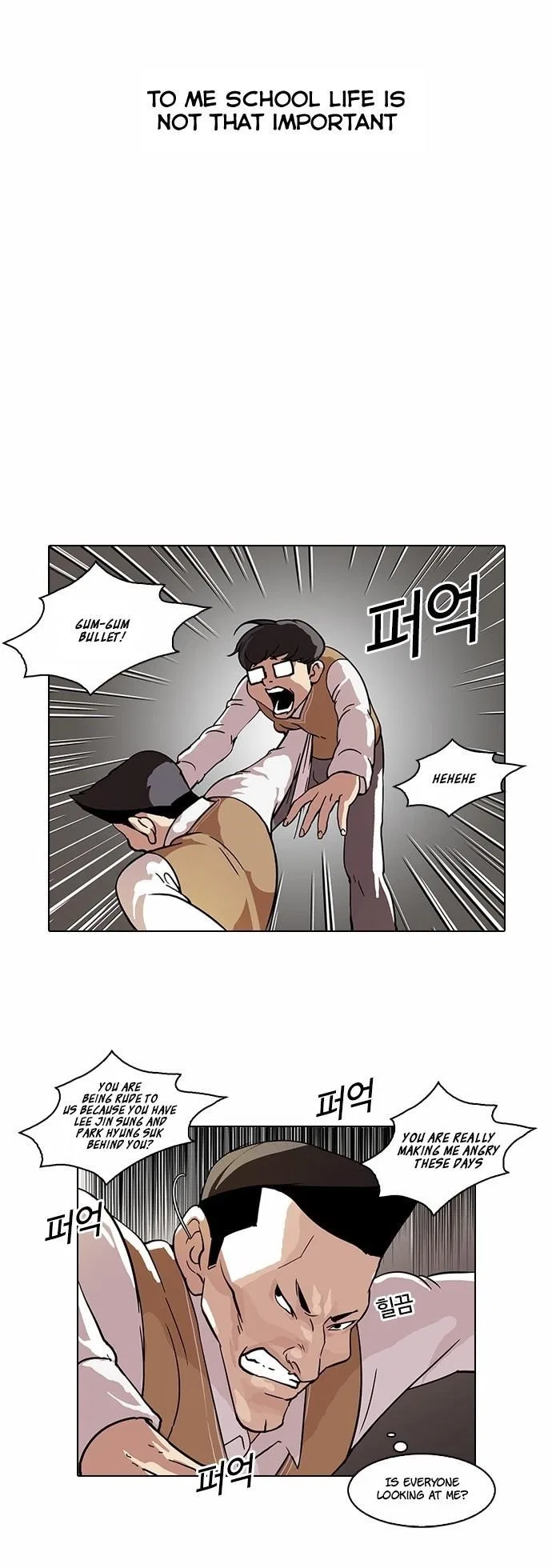 Lookism Chapter 59 – Page 14
