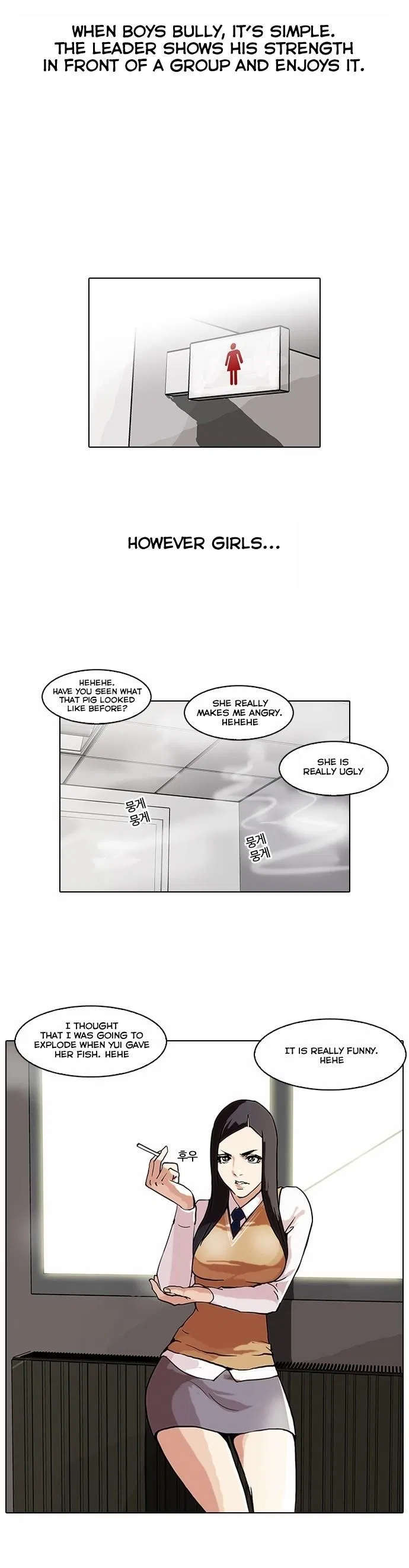 Lookism Chapter 59 – Page 15