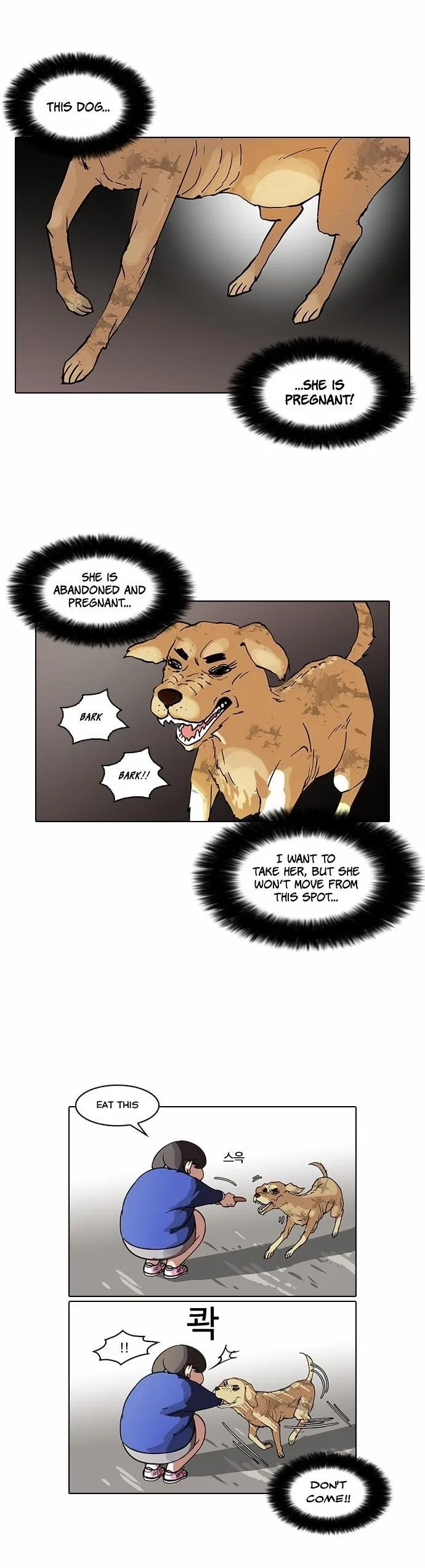 Lookism Chapter 59 – Page 19