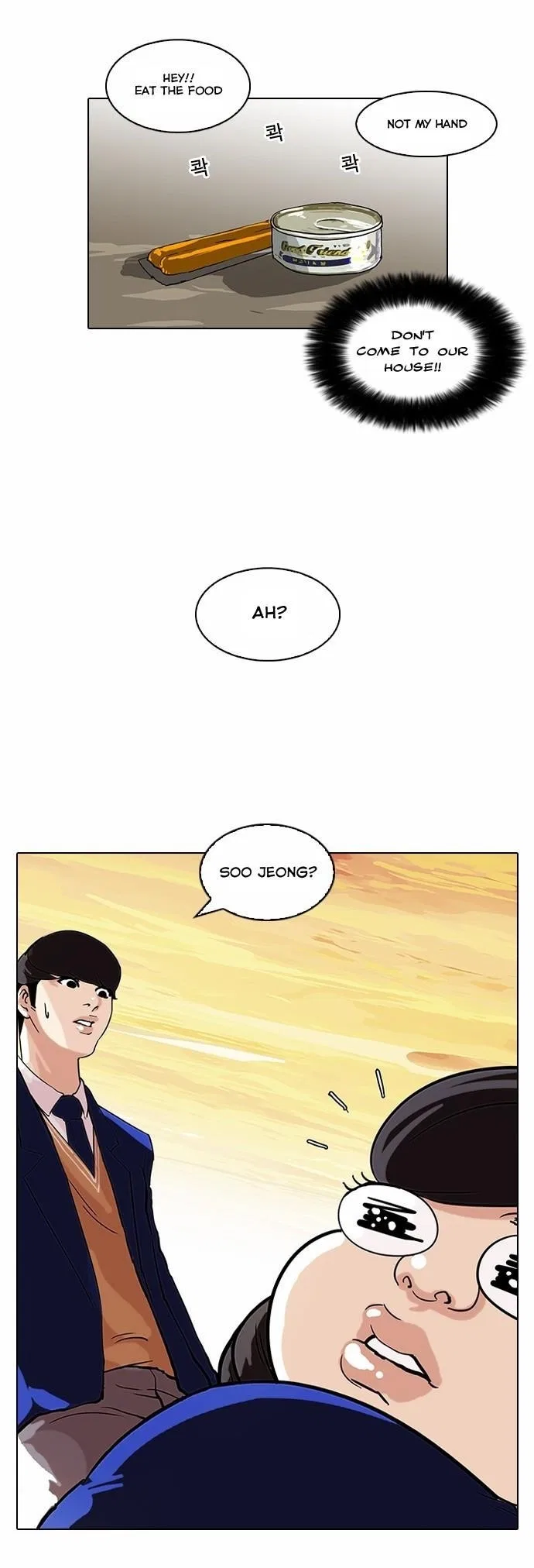 Lookism Chapter 59 – Page 20
