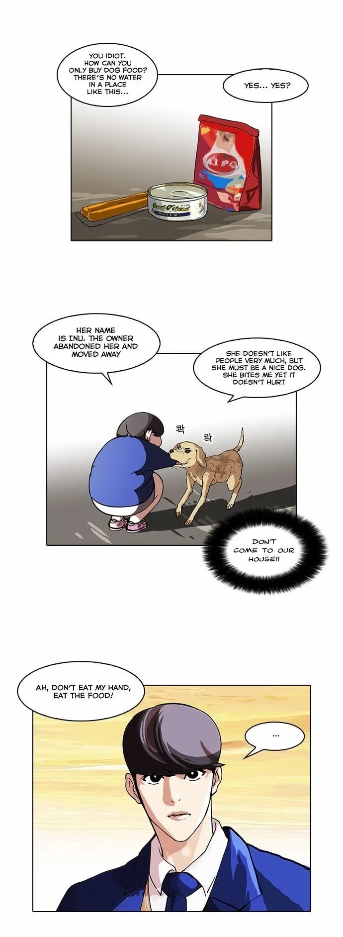 Lookism Chapter 59 – Page 23