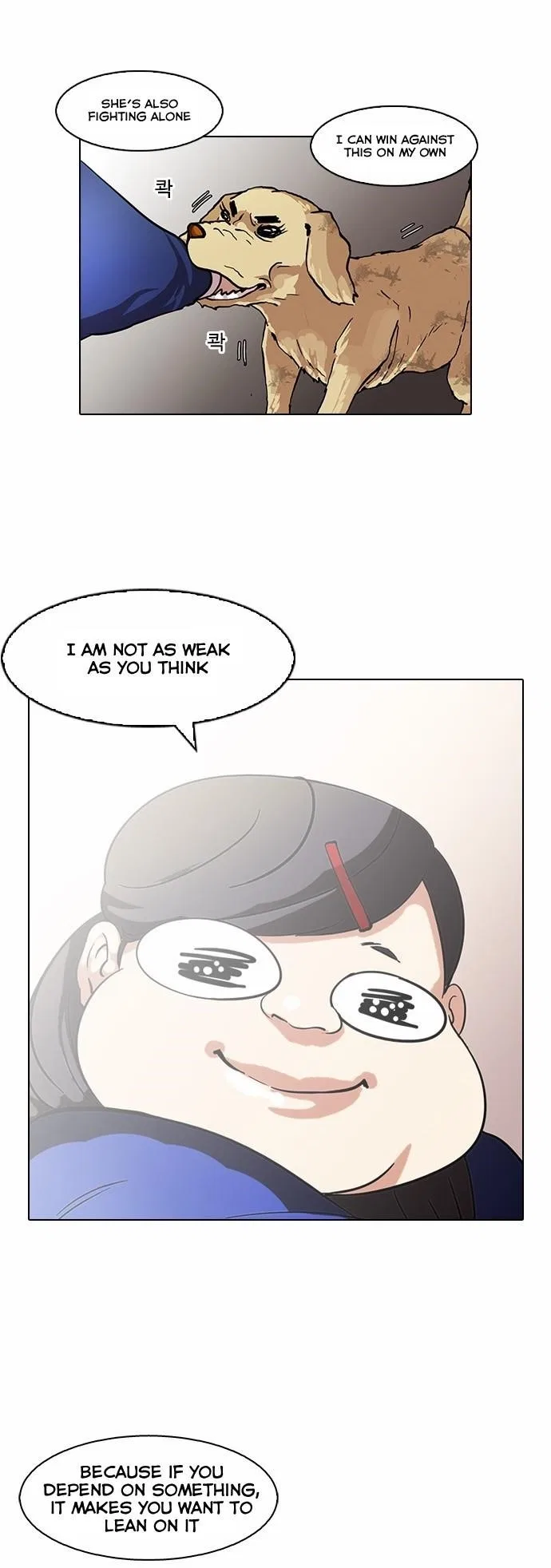 Lookism Chapter 59 – Page 27