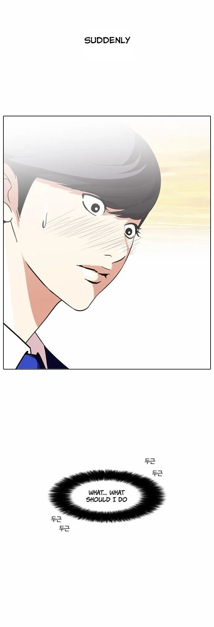Lookism Chapter 59 – Page 29