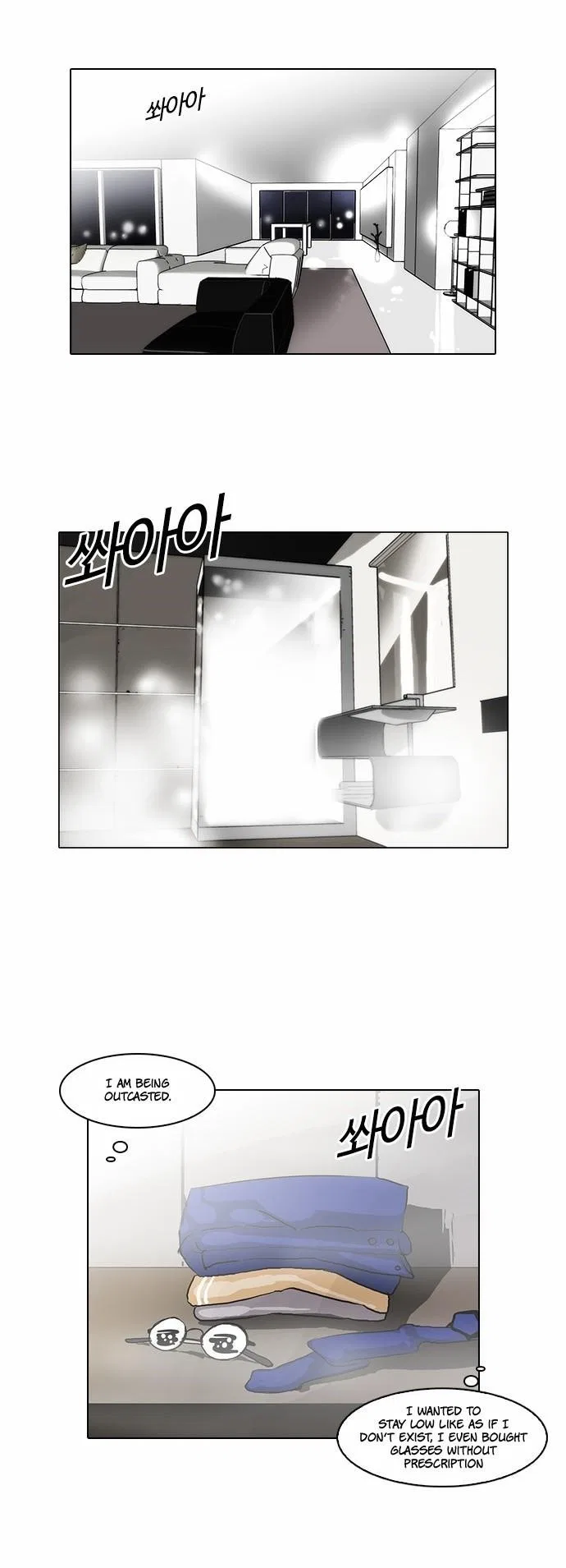 Lookism Chapter 59 – Page 31