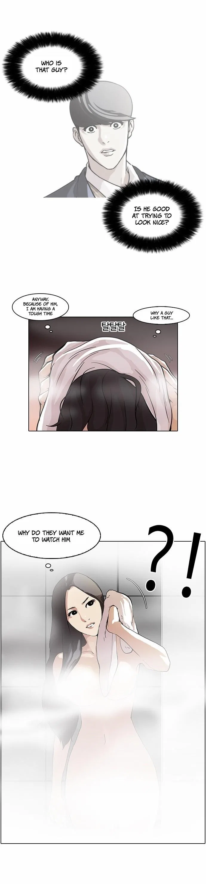 Lookism Chapter 59 – Page 32