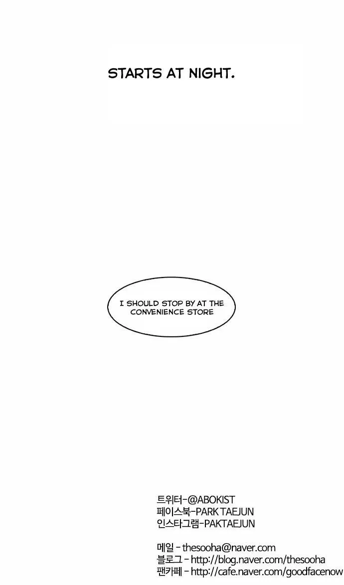 Lookism Chapter 59 – Page 37