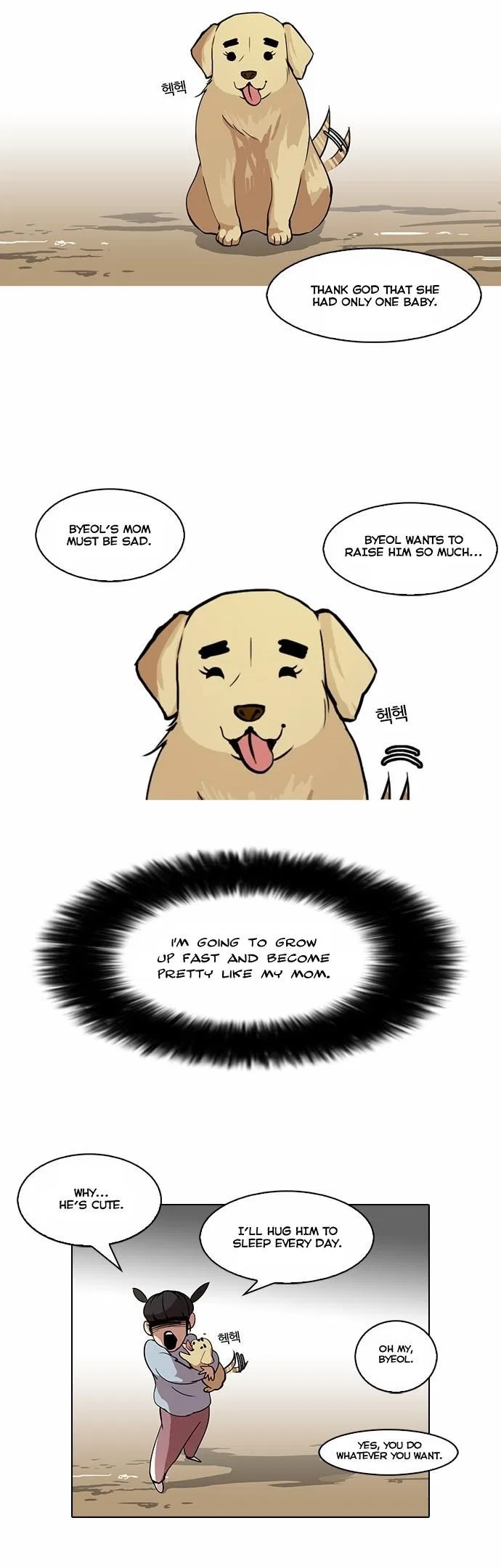 Lookism Chapter 58 – Page 2