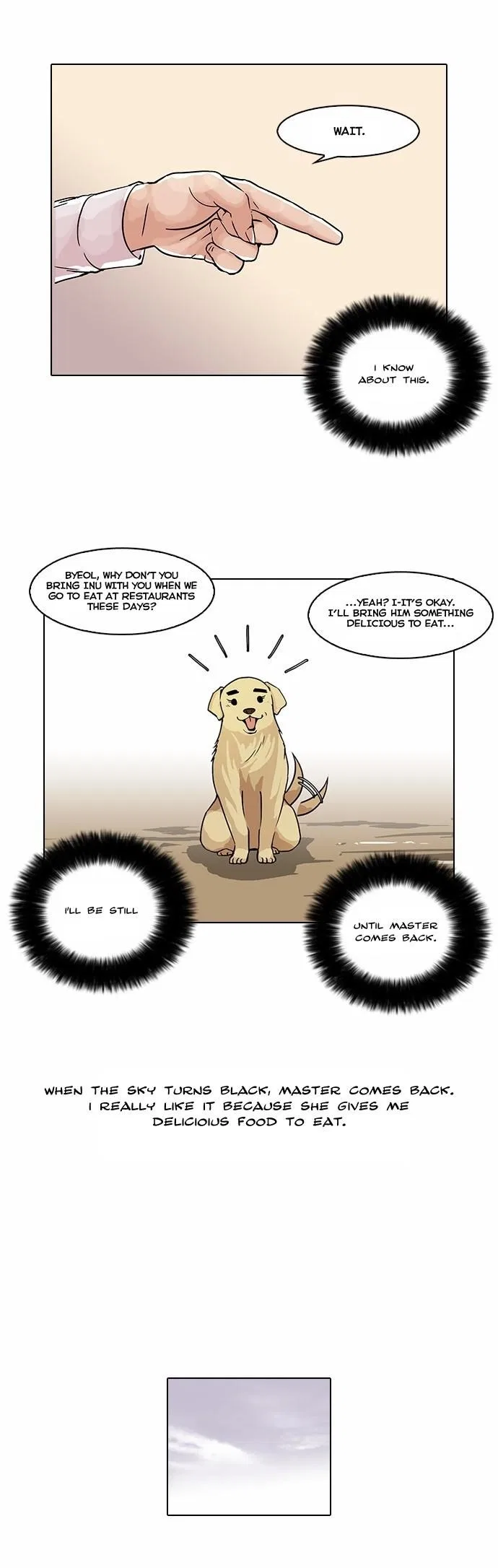 Lookism Chapter 58 – Page 5