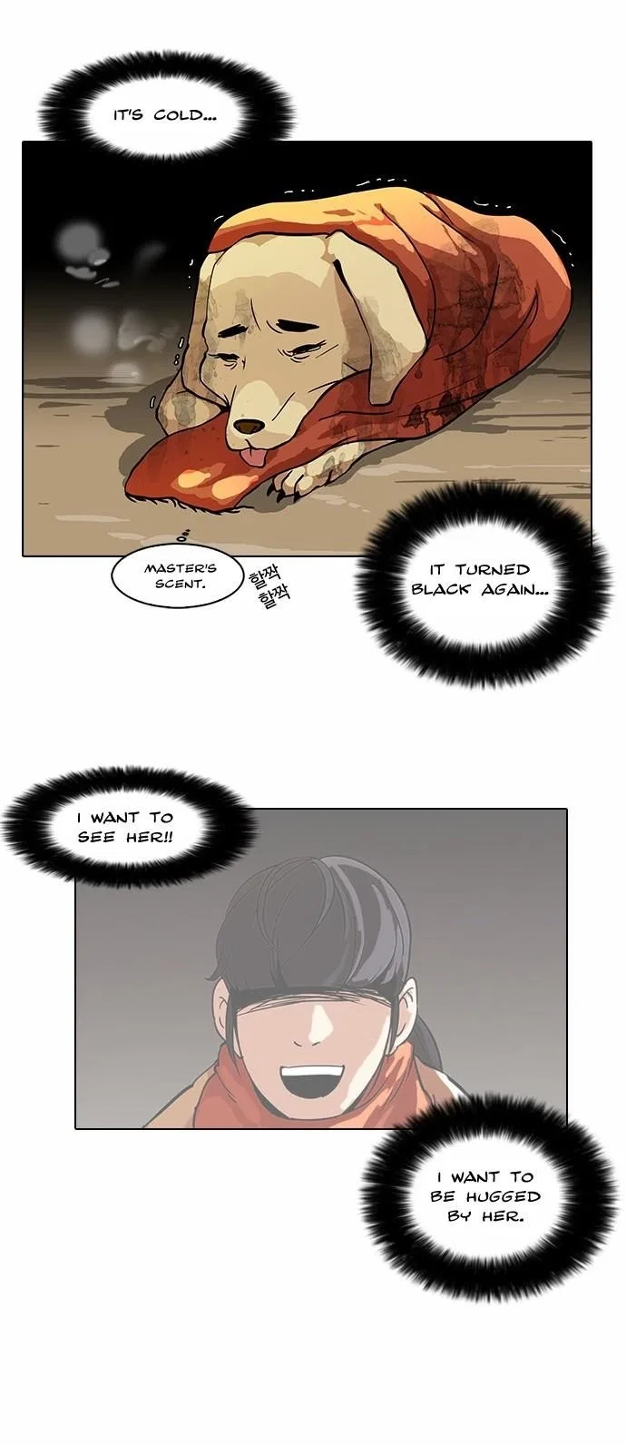 Lookism Chapter 58 – Page 11