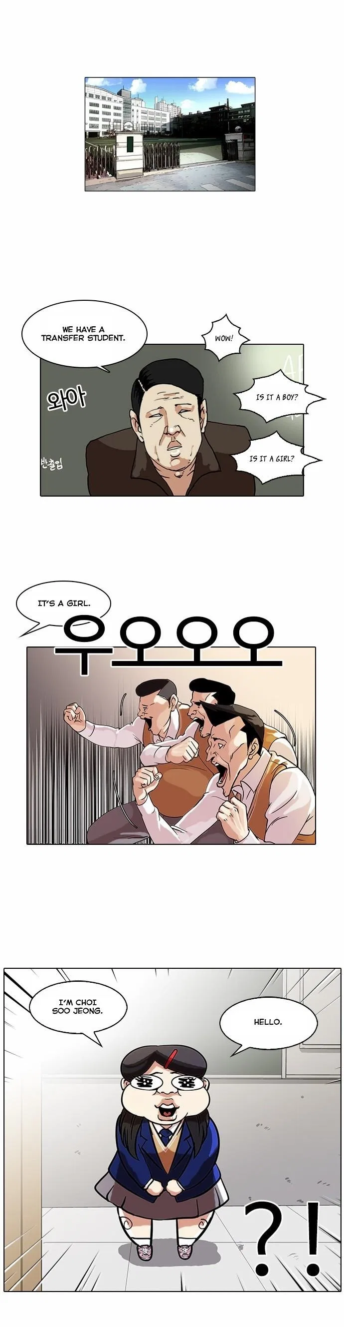 Lookism Chapter 58 – Page 12