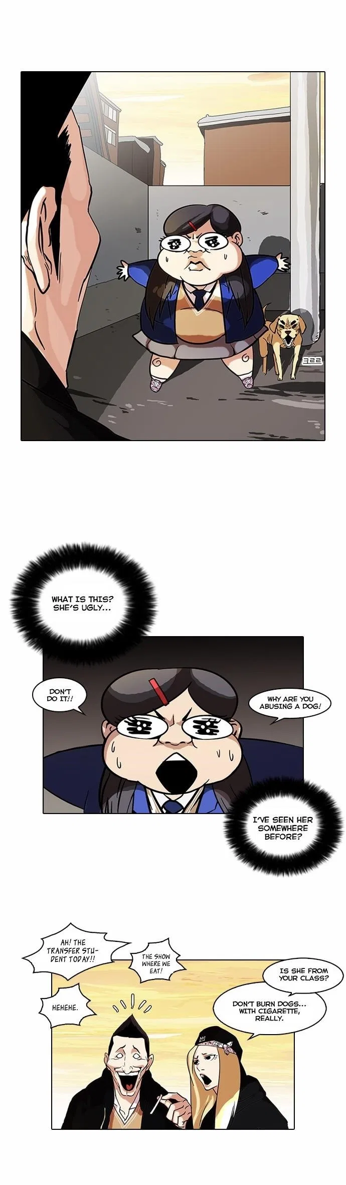 Lookism Chapter 58 – Page 31