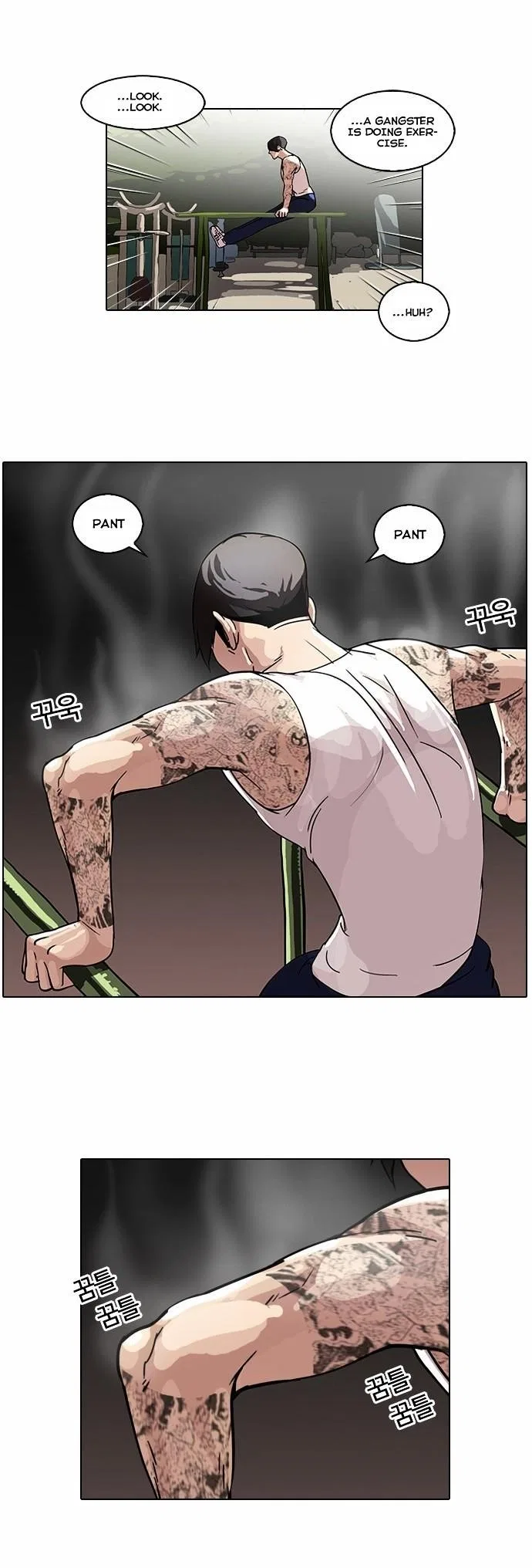 Lookism Chapter 57 – Page 3