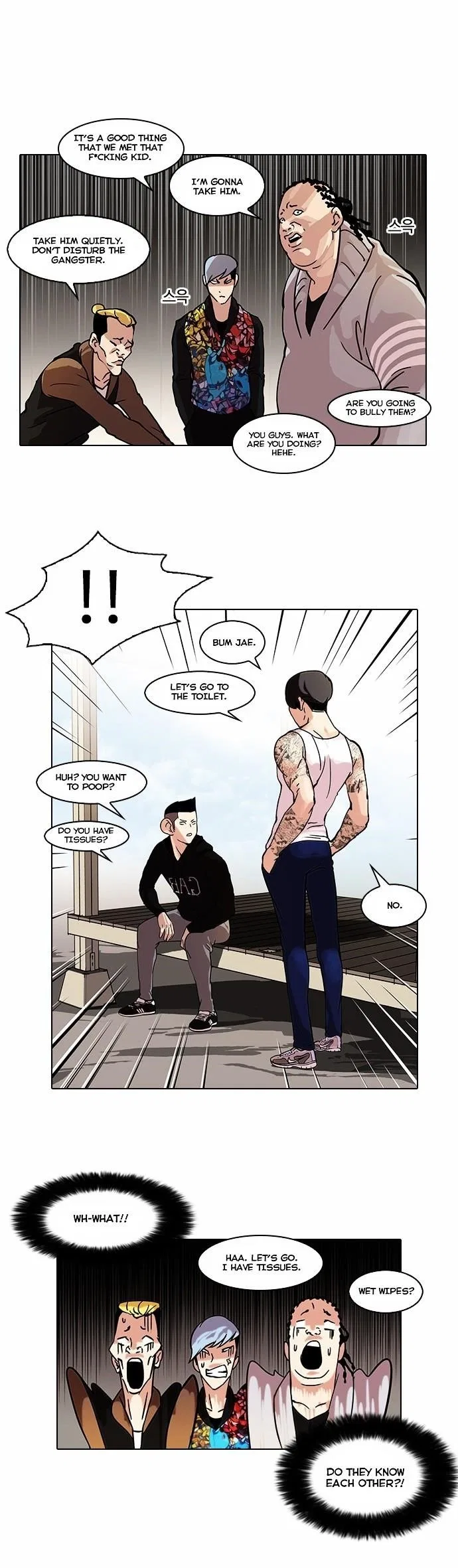 Lookism Chapter 57 – Page 7