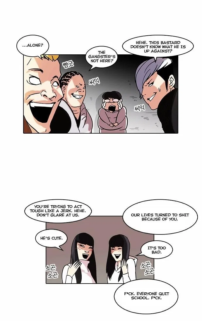 Lookism Chapter 57 – Page 14