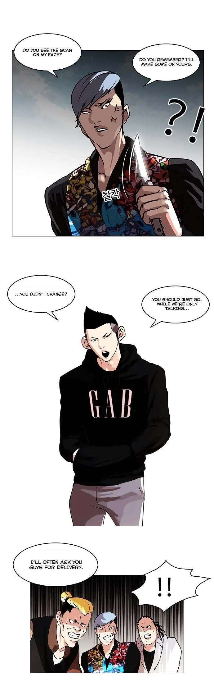 Lookism Chapter 57 – Page 15
