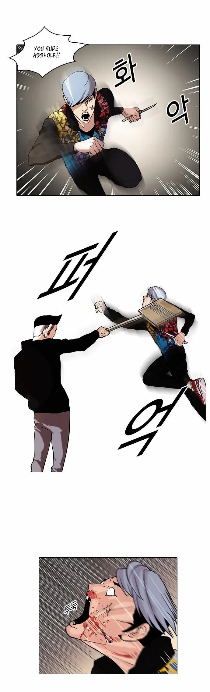 Lookism Chapter 57 – Page 16