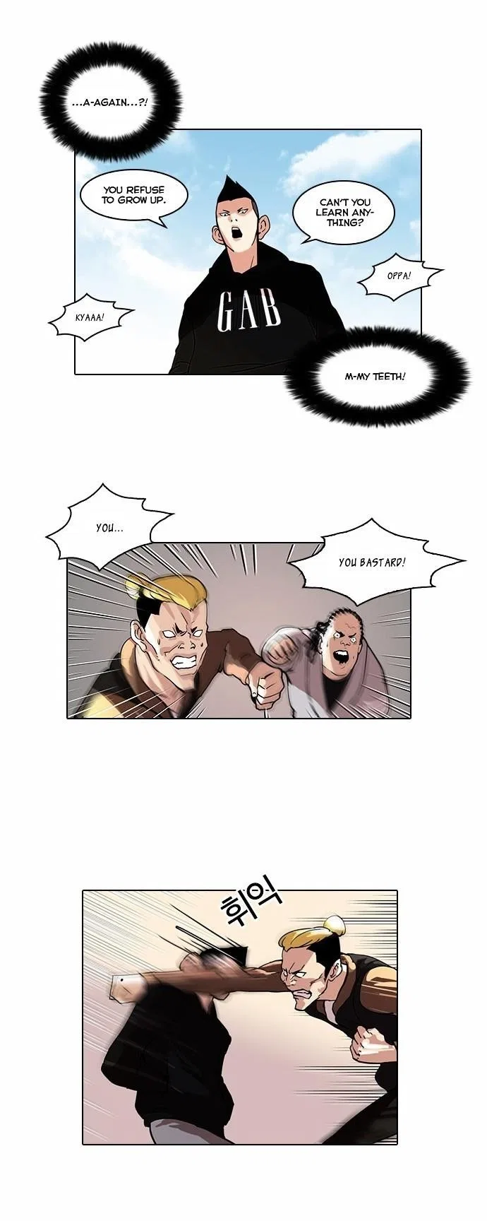 Lookism Chapter 57 – Page 17