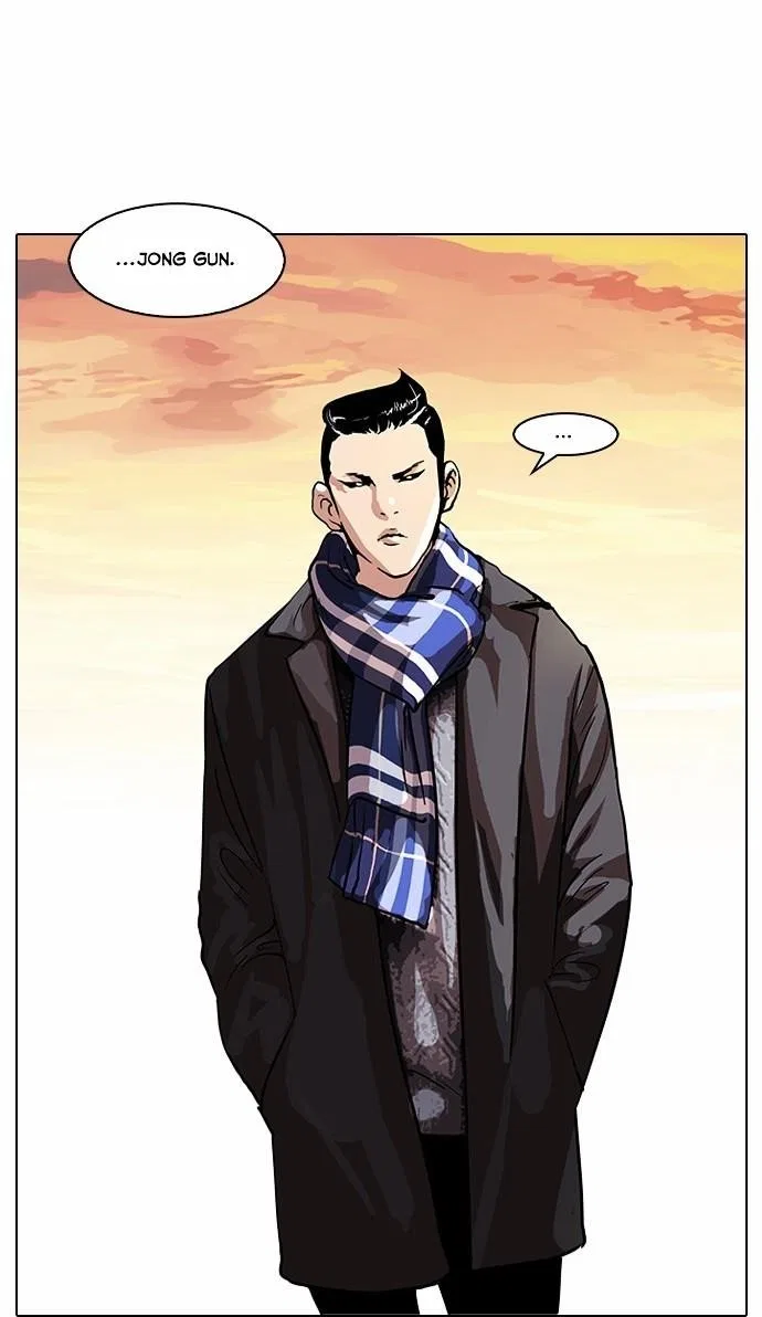Lookism Chapter 57 – Page 26