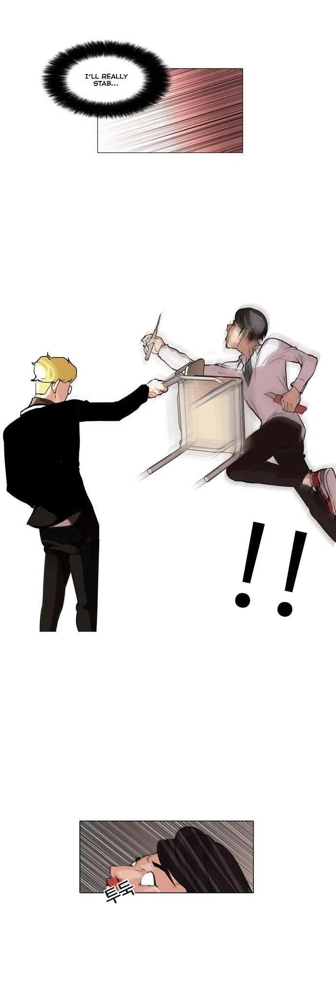 Lookism Chapter 56 – Page 2