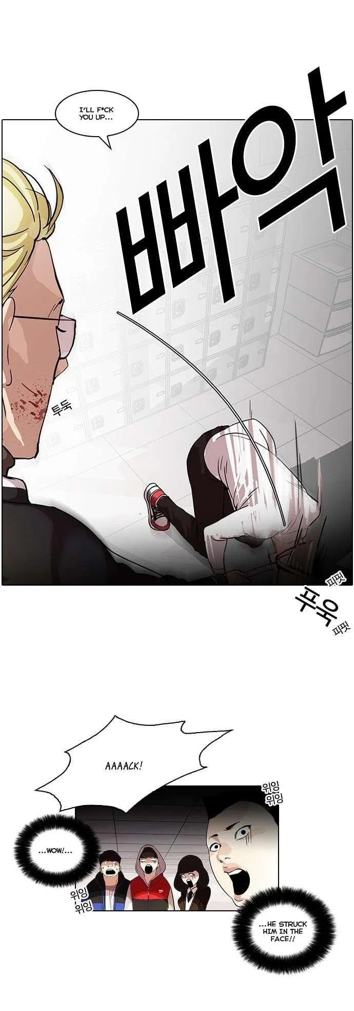 Lookism Chapter 56 – Page 4