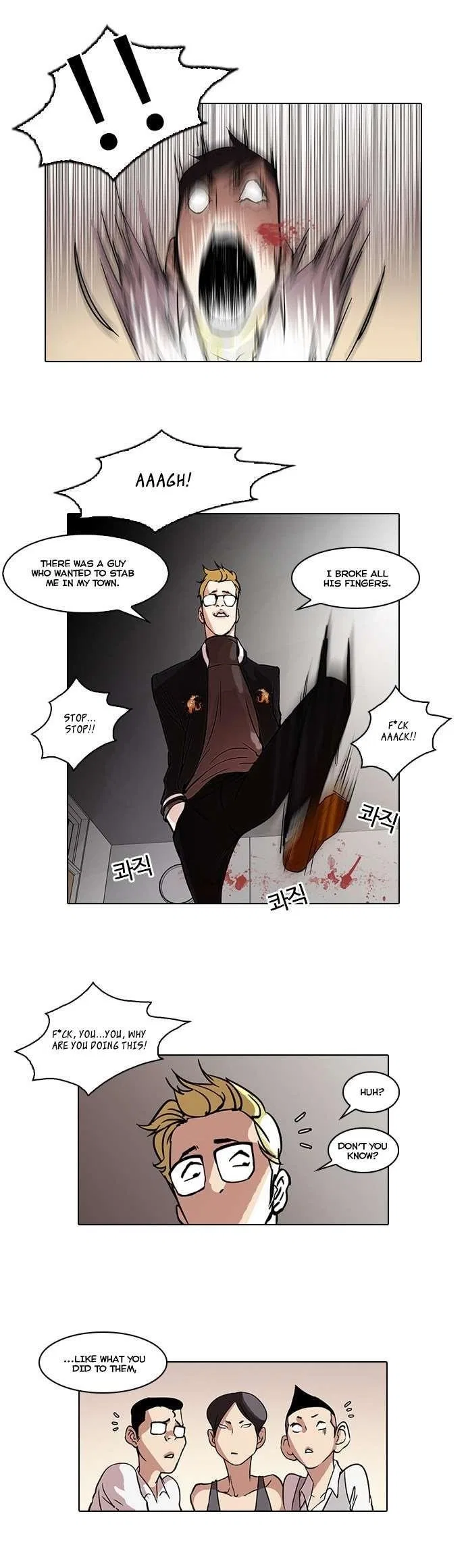 Lookism Chapter 56 – Page 6