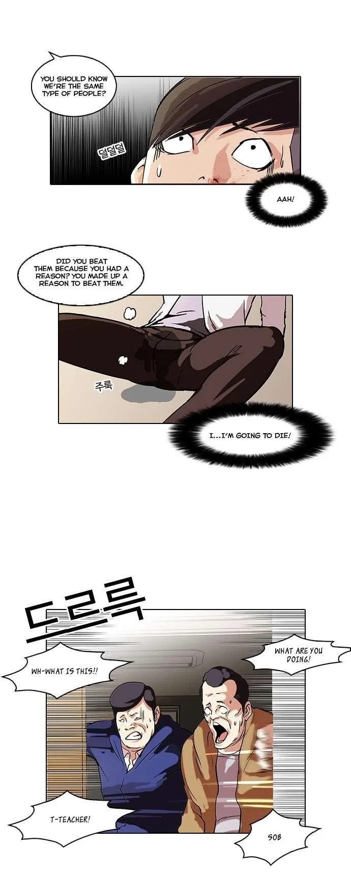 Lookism Chapter 56 – Page 8