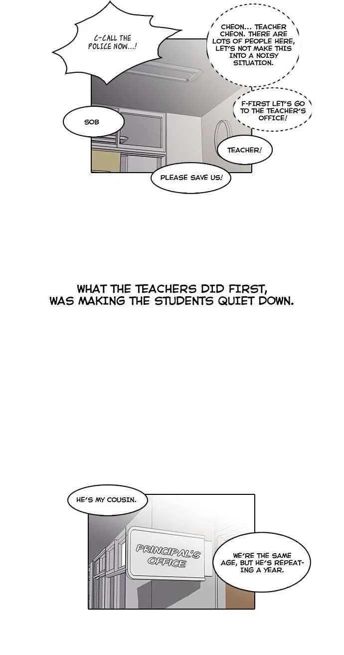 Lookism Chapter 56 – Page 11