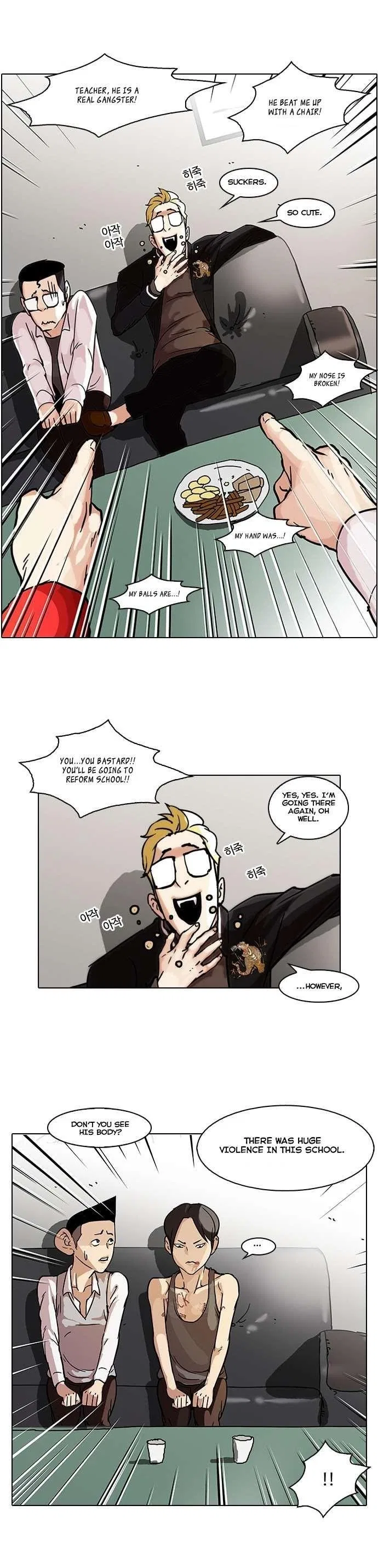 Lookism Chapter 56 – Page 12