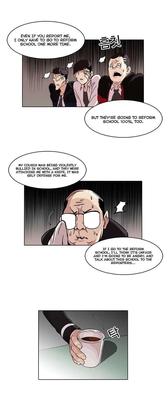 Lookism Chapter 56 – Page 13