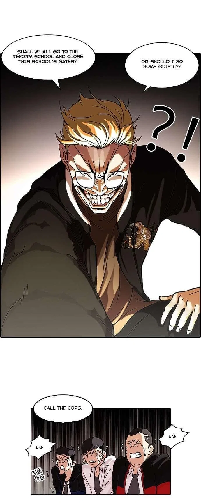 Lookism Chapter 56 – Page 14