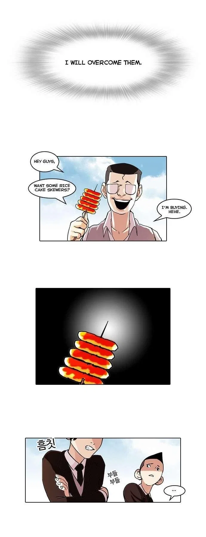 Lookism Chapter 56 – Page 17