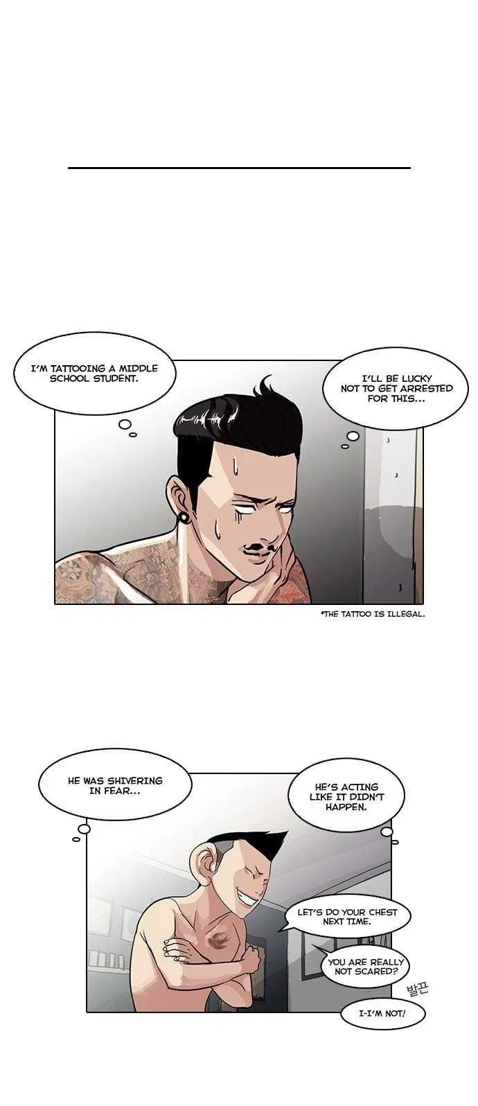 Lookism Chapter 56 – Page 27