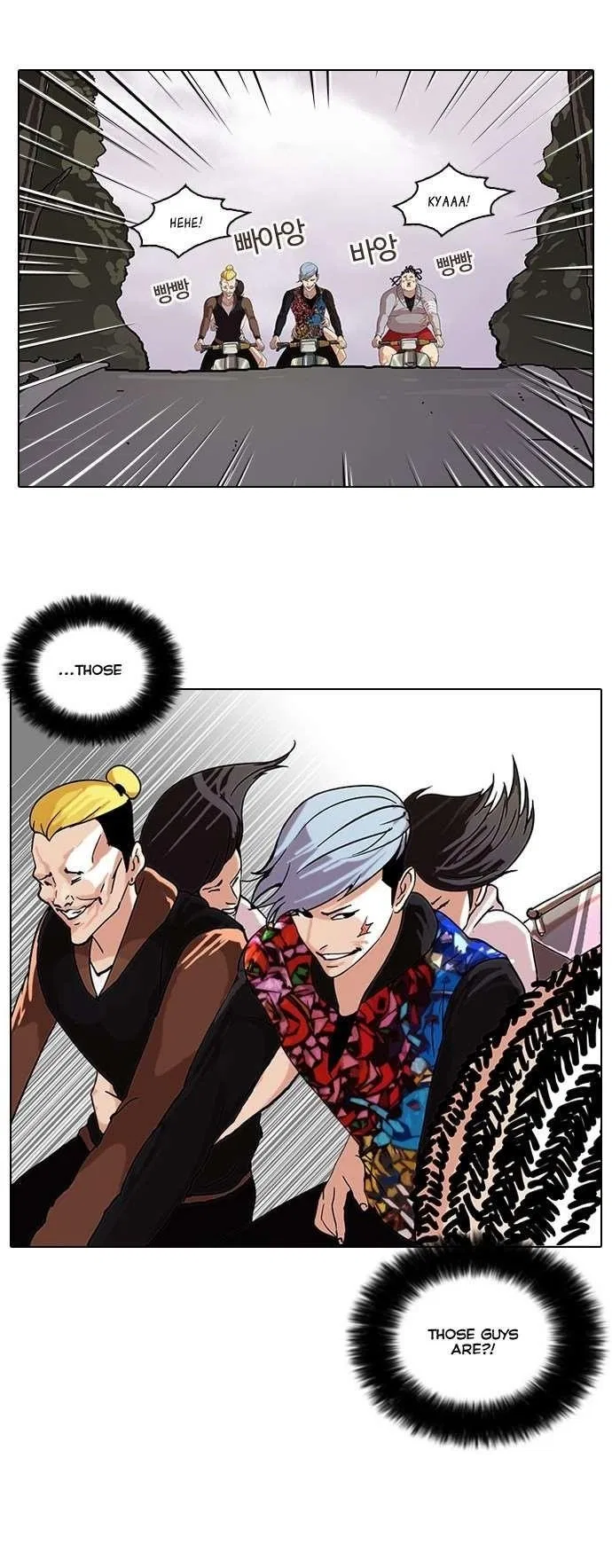 Lookism Chapter 56 – Page 31
