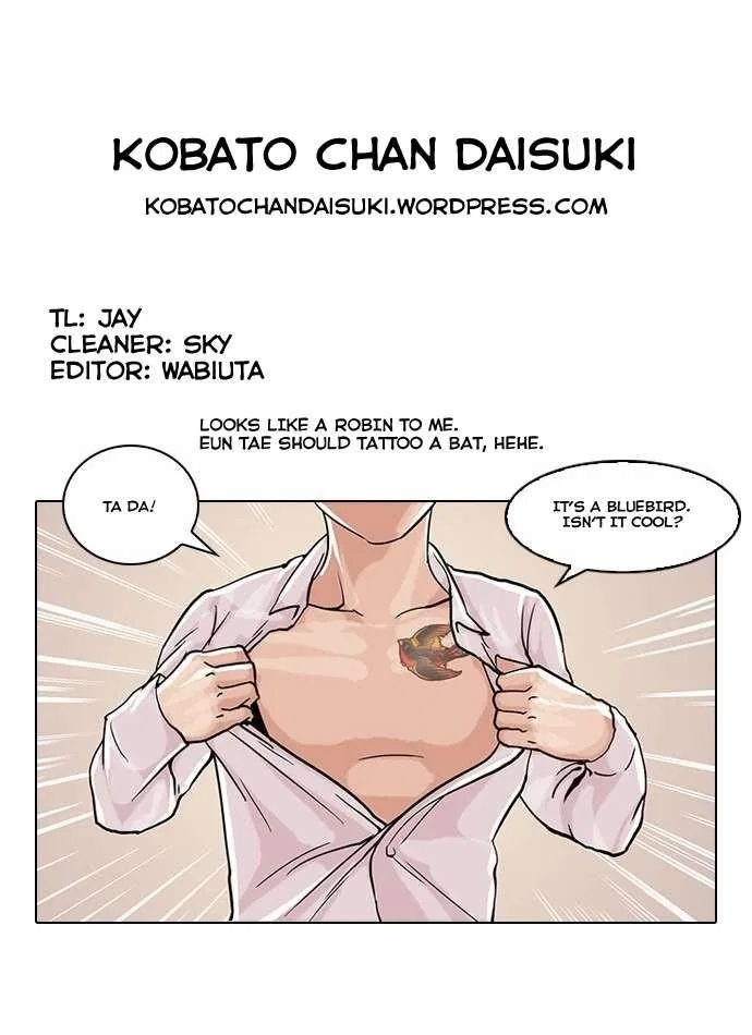 Lookism Chapter 56 – Page 32