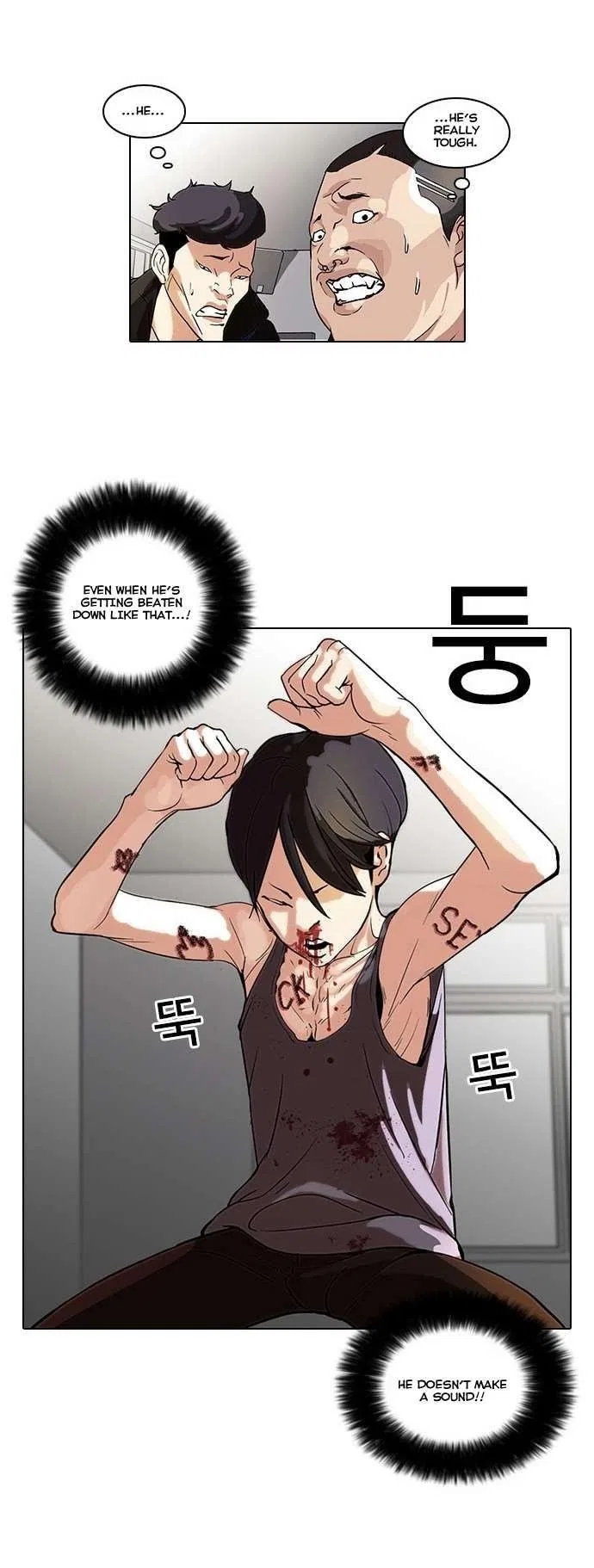 Lookism Chapter 55 – Page 6