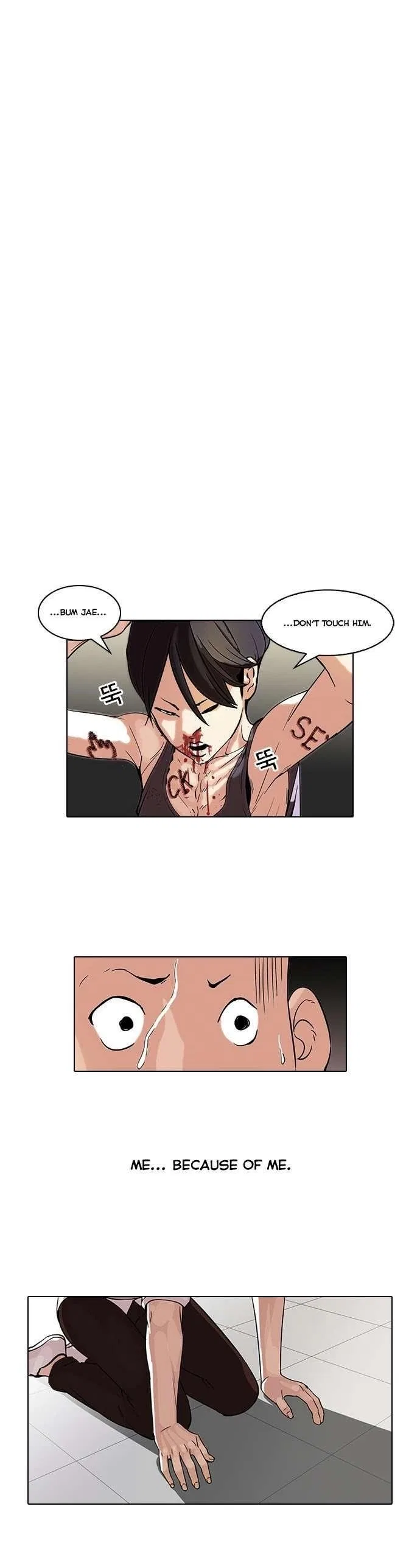 Lookism Chapter 55 – Page 7