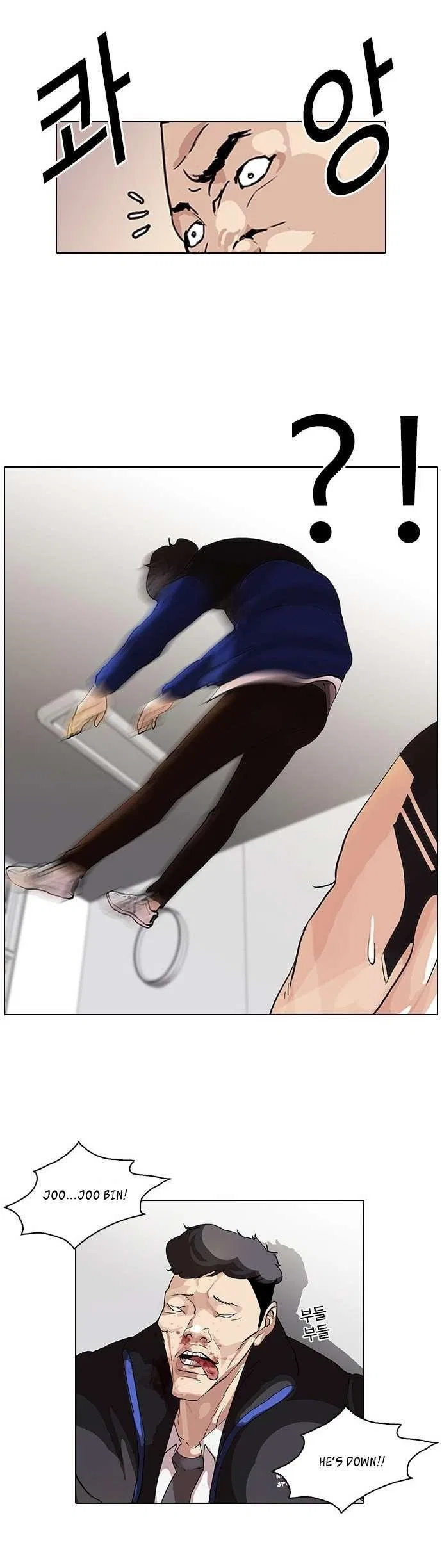 Lookism Chapter 55 – Page 14