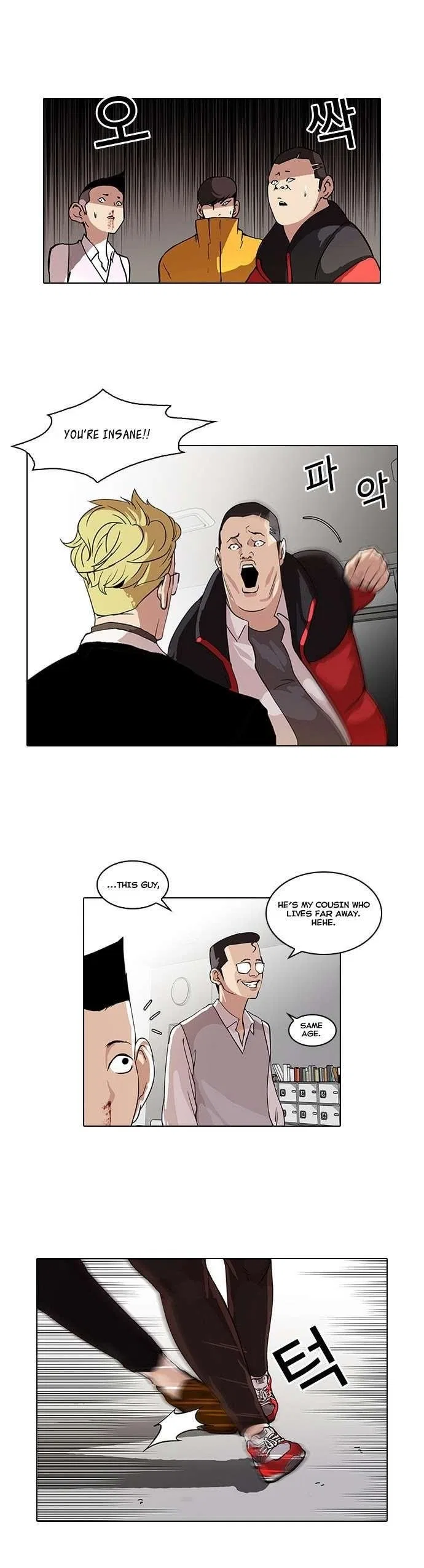 Lookism Chapter 55 – Page 20